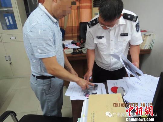 �ڹ㶫���굺����α�����ο͵�Ǹ��̬���ܴ������