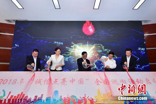 图为活动现场。北京师范大学青年诚信建设研究中心供图