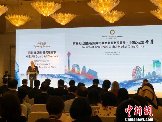 �������ȹ��ʽ������ļ����ڷ����ܾ��й��칫���ڱ�����Ļ