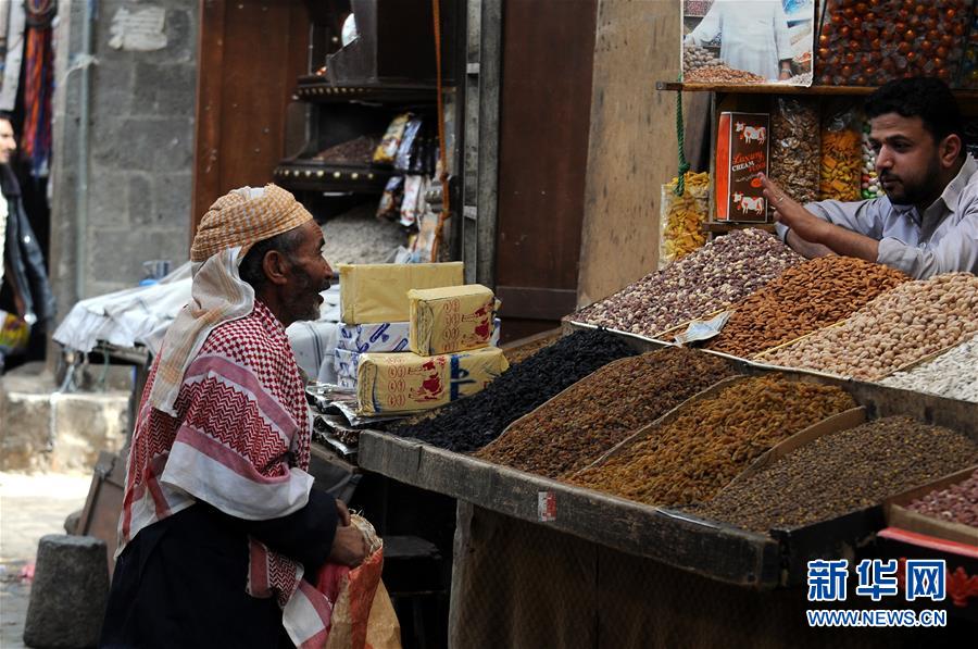 (XHDW)(2)也门萨那迎斋月