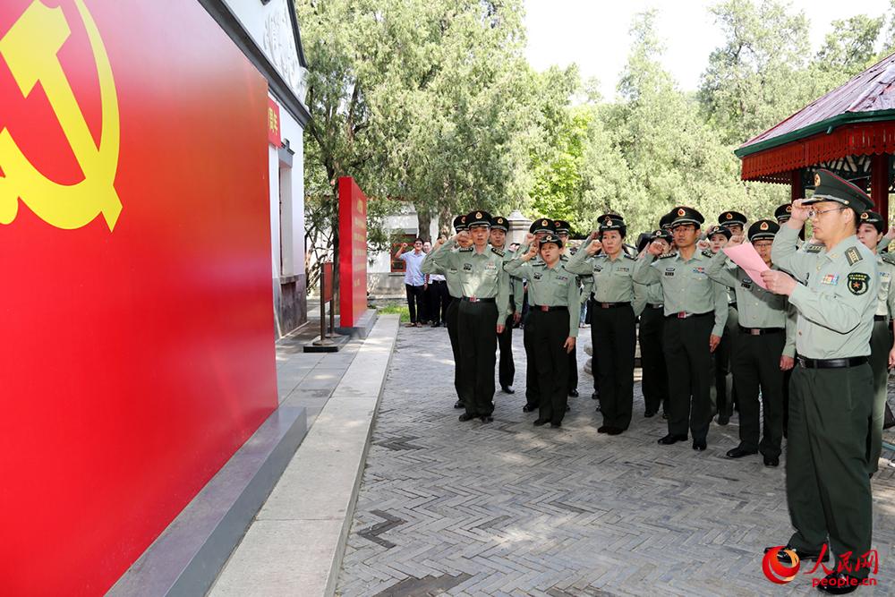 ��չ�����뵳�Ĵʻ����������