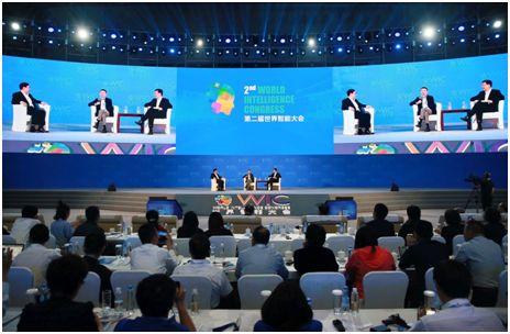 “前沿:智能科技与产业创新”对话会现场