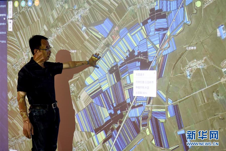 (科技)(2)中关村前沿科技抢占制高点