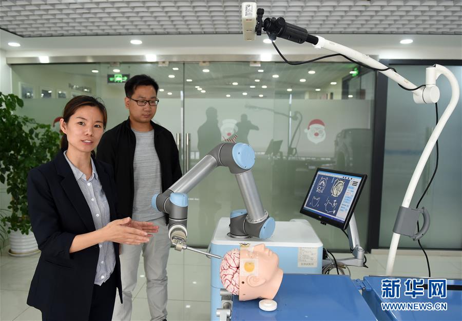 (科技)(3)中关村前沿科技抢占制高点