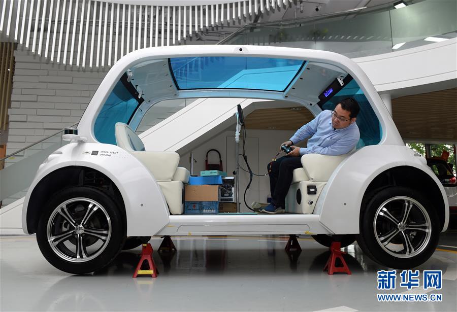 (科技)(4)中关村前沿科技抢占制高点