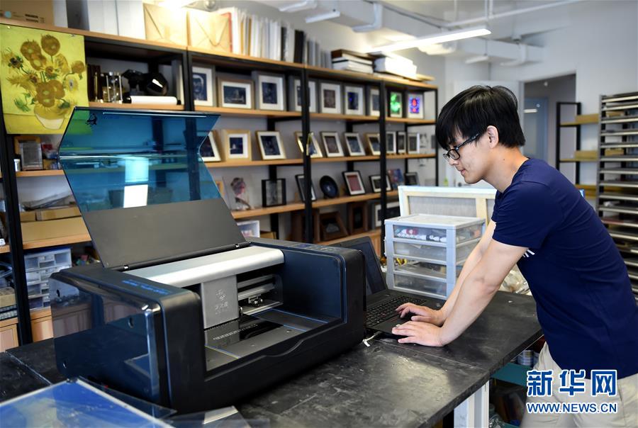 (科技)(5)中关村前沿科技抢占制高点