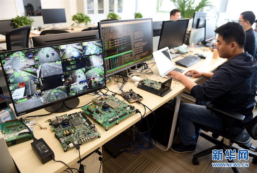 (科技)(6)中关村前沿科技抢占制高点