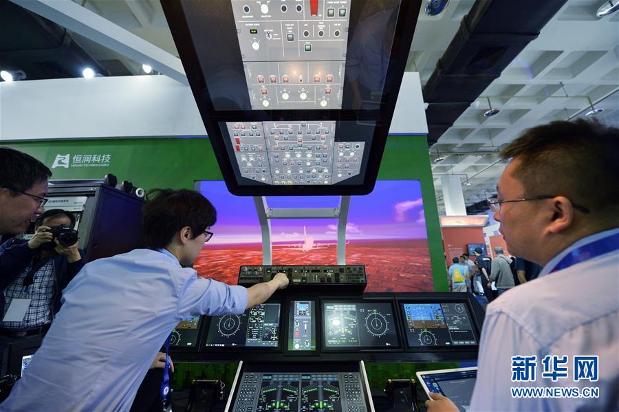 #Ƽ6ڶʮһ챱ʿƼҵῪĻ