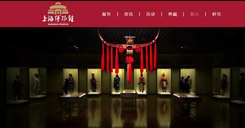 ���Ϻ�����ݹ����ϣ���������һЩչ����չƷ�Ľ��ܡ�ͼƬ��Դ���Ϻ�����ݹ�����ͼ