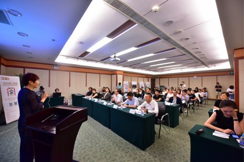 5月18日,“汉字之美”2018全球青年设计大赛媒体见面会在北京举行。