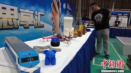 3D��ӡ��Ʒչʾ�������� ��