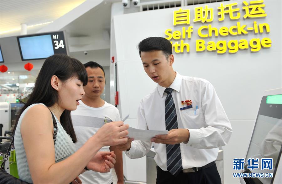 #�����񣩣�2�����ݰ��ƻ���T2��վ¥ȫ��Ͷ��ʹ��