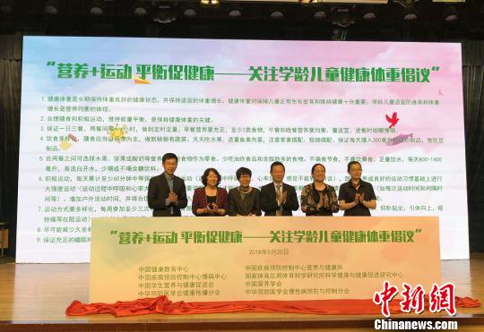 �й�8�������Ϸ�����עѧ���ͯ�������س���