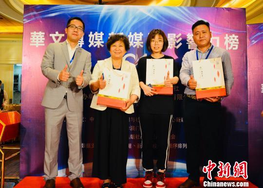 图为现场举行抽奖环节,参会嘉宾喜领奖品。 叶茂 摄