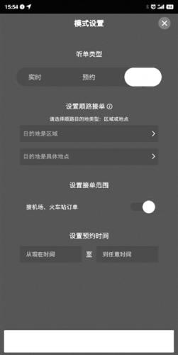 ˾�������ýӵ���Χ�����λ�������վ�Ķ���