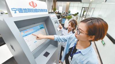 ������ҵԱ����������˰�ն��ϰ�����˰��������Ϊΰ��