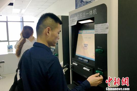 ���뾳֤����ֻ��һ�Ρ��ƶ������Ч����