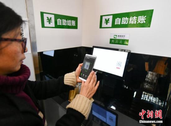 3��15�գ��˿�ͨ���ֻ�ɨ���������ˡ����գ�λ����������������ڵ������׼����˳��������������顣���˽⣬�ó����Ծ�Ӫ���ϸ�ԭ��ɫ������ƷΪ����������ѡ��Ʒ�󣬿����ڽ��������Զ������˵���ͨ��΢��֧���������뿪�����û�и�����ڵ��Ž�ϵͳ���Ӧ����Ʒ��ǩ�ϵ��źŲ�����������<a target='_blank' href='http://www.chinanews.com/'>������</a>���� �ζ� ��