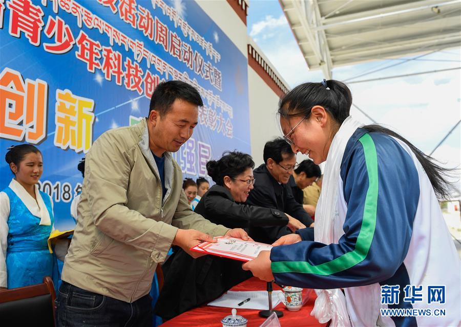 ���Ƽ�����1��������������2018��Ƽ����