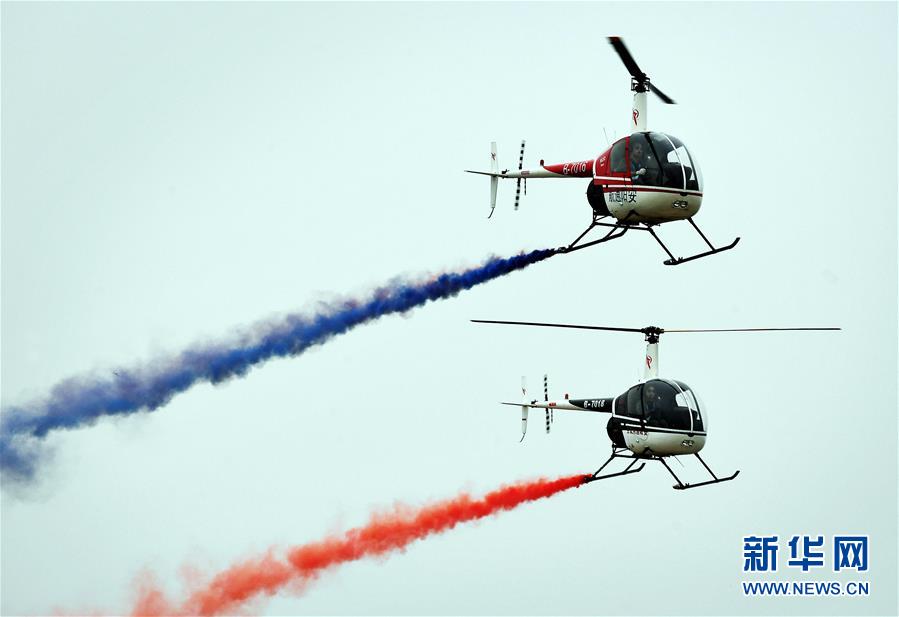 （社会）（1）第十届安阳航空运动文化旅游节开幕