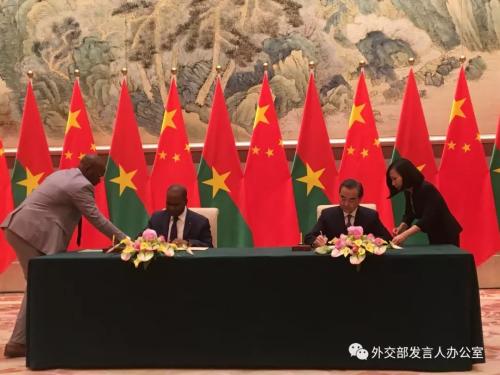 ���⽻�������˰칫�ҡ�΢�Ź��ں�