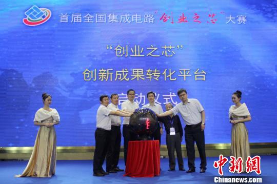 5��26�գ�ȫ���׸�����ҵ֮о�����³ɹ�ת��ƽ̨�ڽ��������������� ��