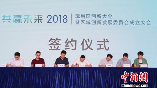 ͼΪ����������·�չίԱ������ֳ�ǩԼ ���� ��