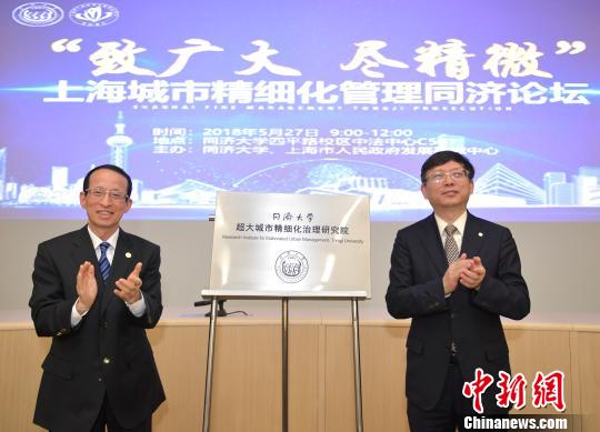 �Ϻ������о�Ժ����⡱�Ϻ����о�ϸ������֮��