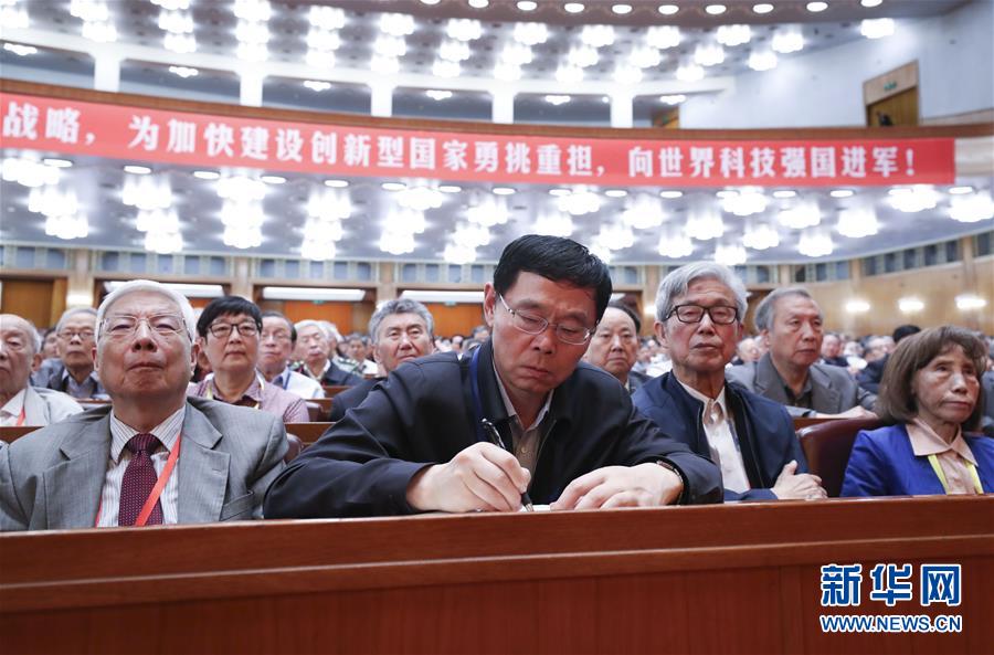 (新华全媒头条·图文互动)(4)向着建设世界科技强国的伟大目标奋勇前进!——习近平总书记在两院院士大会上的重要讲话引起热烈反响之一