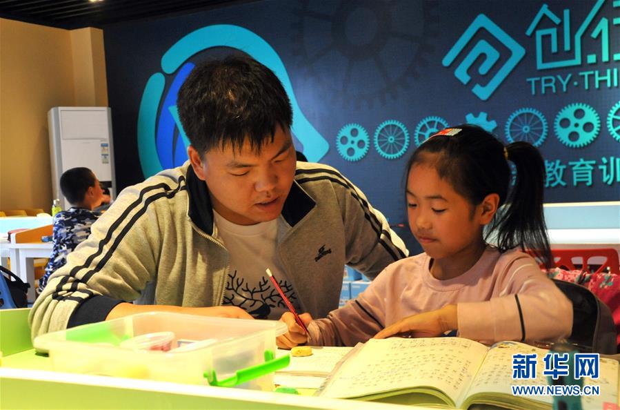 ����������3��Ѱ�ҡ�����롱������ƽ�֮��