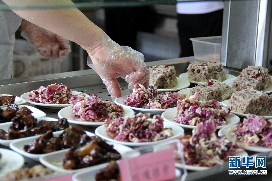 һõһ һУʻ˳ɡ족