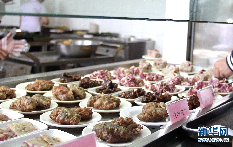 һõһ һУʻ˳ɡ족