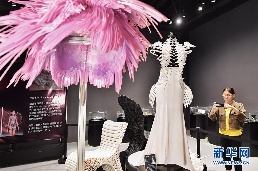 ����ᣩ��2��2018����3D��ӡ���껪��Ļʽ���Ϻ�����