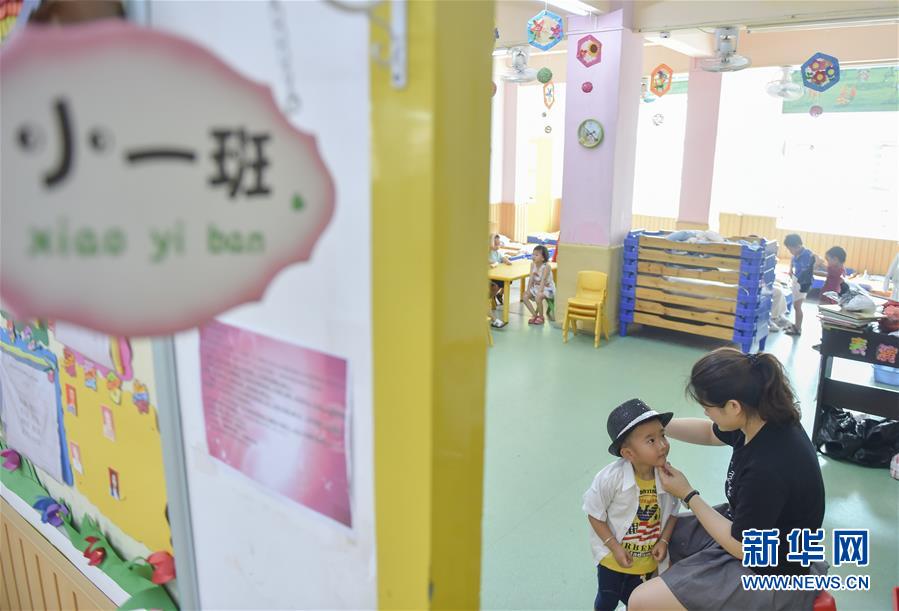 »ӵ㡤ͼƬ棩14߳ͯ