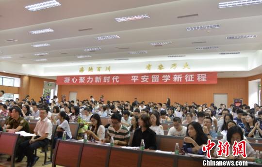 图说:来自四川大学、西南财经大学、四川农业大学的百余名留学人员参加了当日培训。 陈竞洲 摄