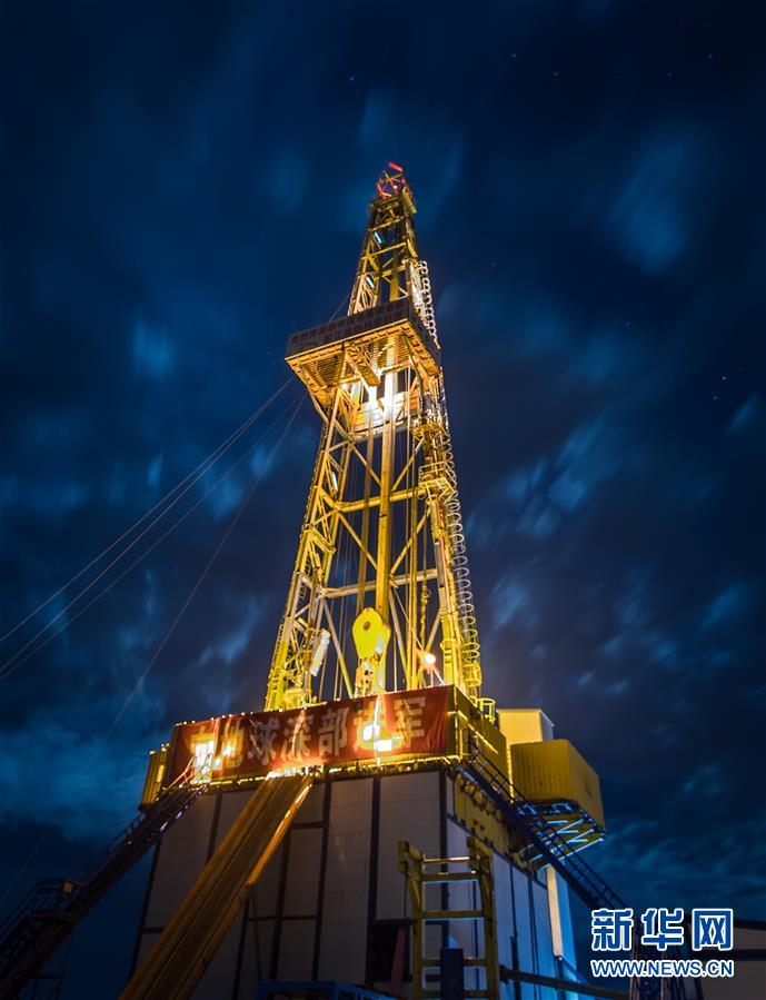 »ȫýͷͼĻ117018ףйѧҡ