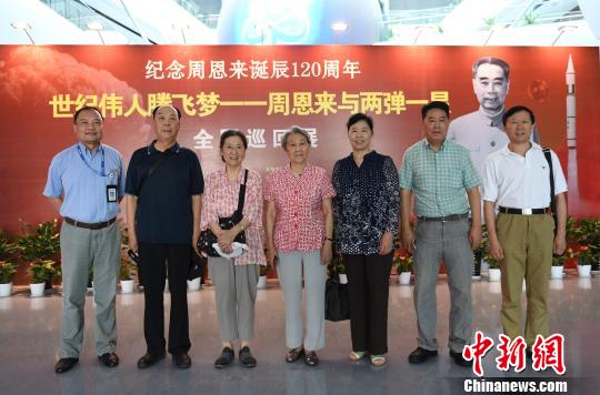 �����ڡ�����ΰ���ڷ��Ρ����ܶ���������һ�ǡ�Ѳ��չǰ��Ӱ ���� ��