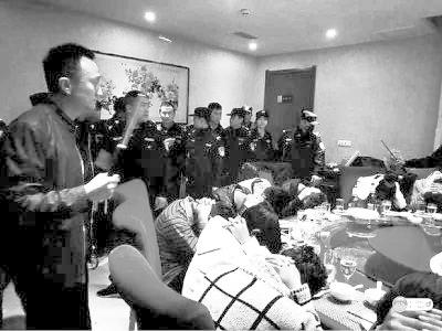 犯罪团伙骨干成员聚餐开会时被民警控制