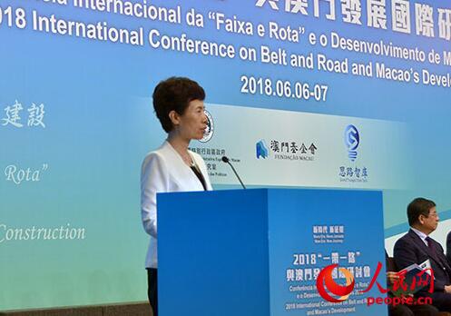 中华人民共和国商务部副部长高燕致辞 人民网马健摄