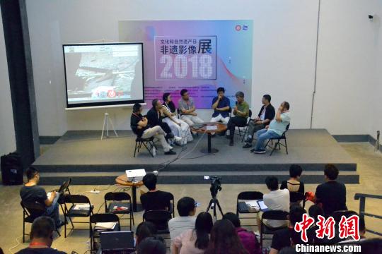 2018�ꡰ�Ļ�����Ȼ�Ų��շ���Ӱ��չ����ɽ��ƽң����