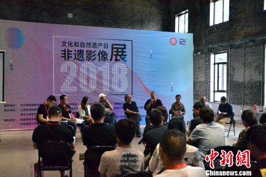 论坛活动现场。 宋立超 摄