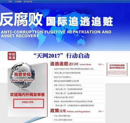 �м�ί�������ꡱ���ӣ�����Ⱥ��Ҳ����Ź�����