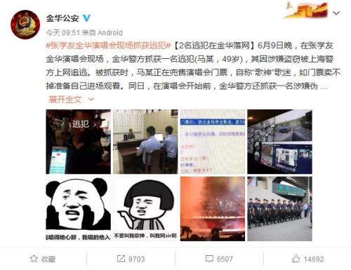 ���й����ֹٷ�΢����ͼ