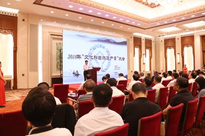 说明: 微信图片_20180609135552