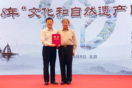 说明: 微信图片_201806006