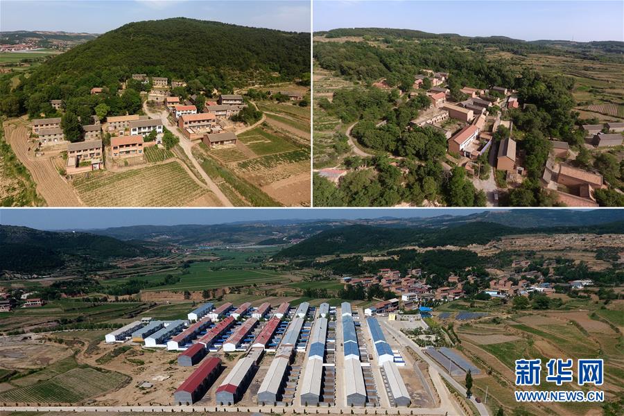 (脱贫攻坚)(1)下山,开启“丰收”的新生活