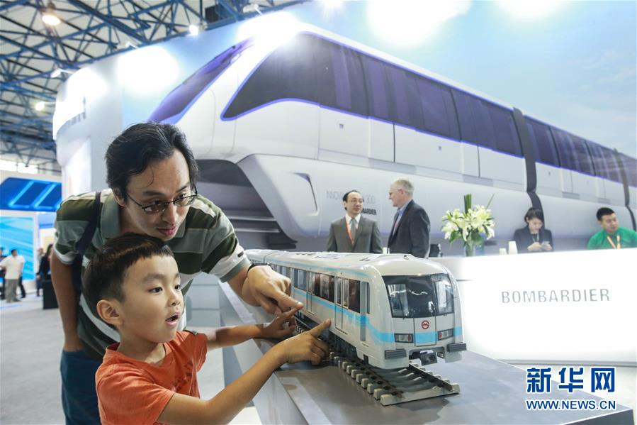 #����ᣩ��3���������ʳ��й����ͨչ���ῪĻ