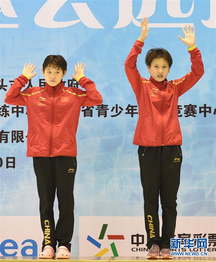 ����������1����ˮ����2018ȫ����ˮ�ھ�����Ů˫ʮ����̨����