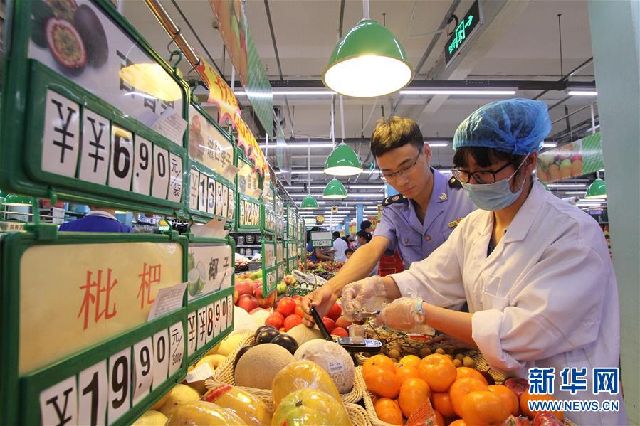 ����ᣩ��2���ϰѶ���ʳƷ��ȫ��