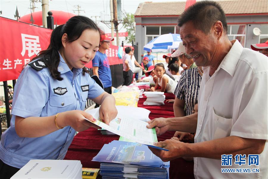 ����ᣩũ����ȫ�����߽��ӱ����